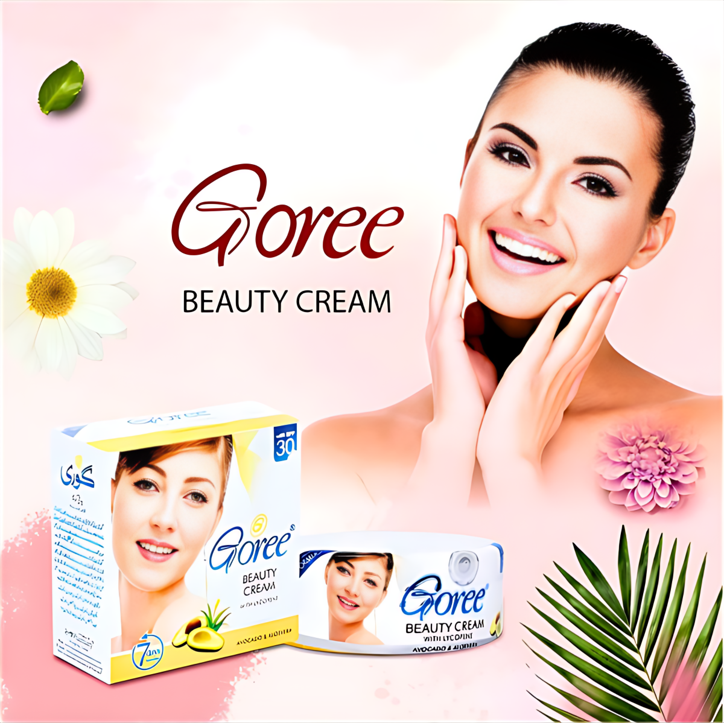 GOREE BEAUTY CREAM