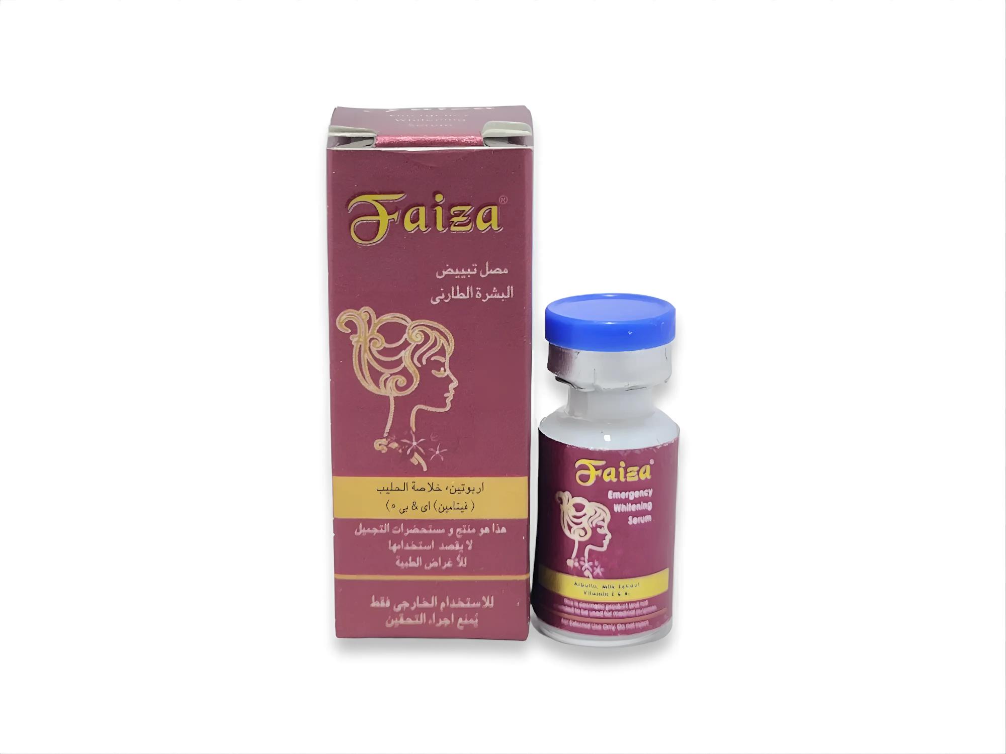 FAIZA WHITENING SERUM