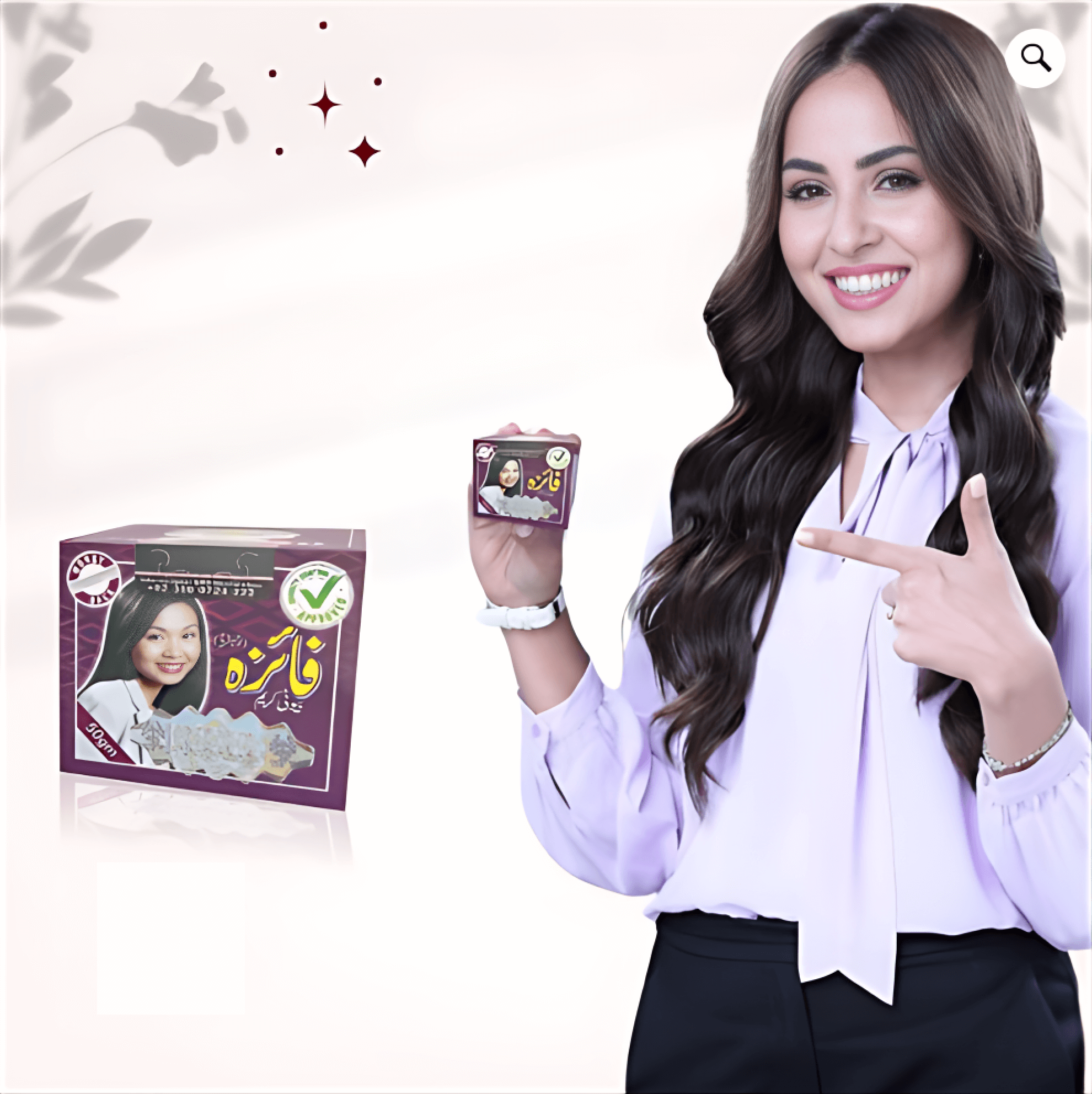 FAIZA BEAUTY CREAM SMALL